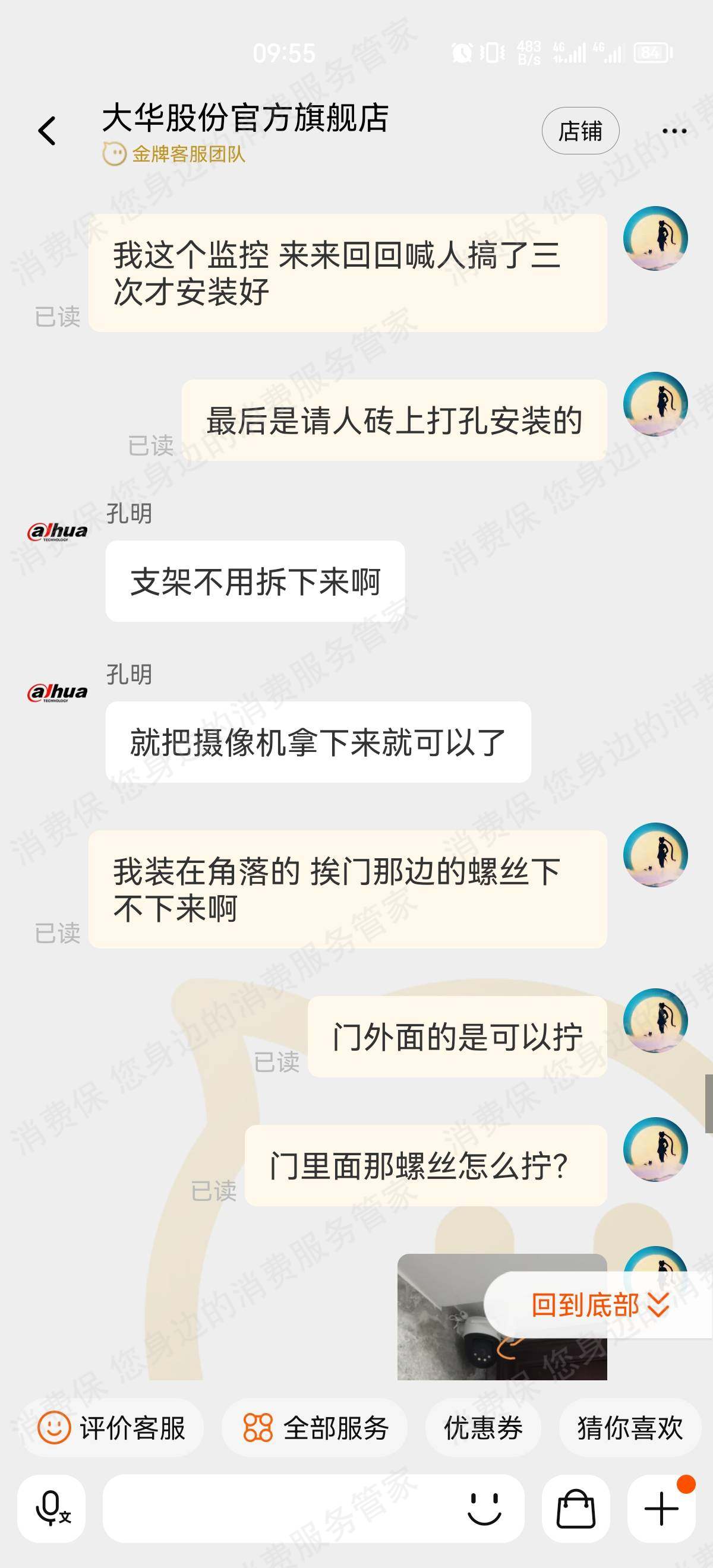 浙江大华技术股份有限公司产品质量问题