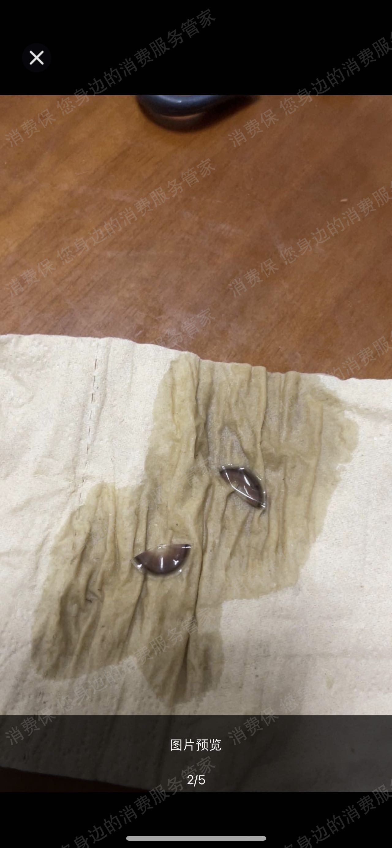 可啦啦官方旗舰店（抖音）服务态度差