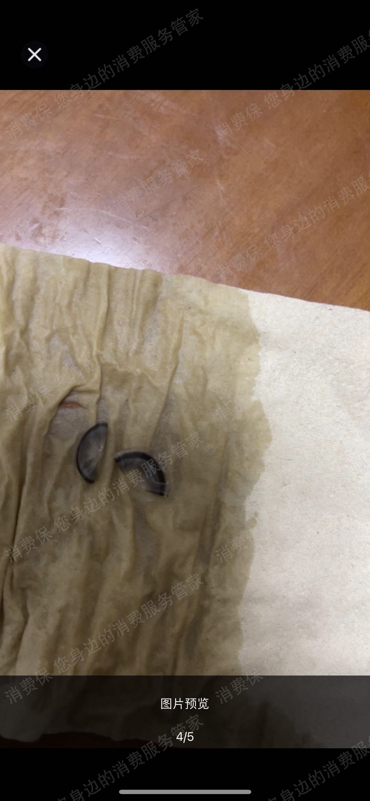 可啦啦官方旗舰店（抖音）退款纠纷