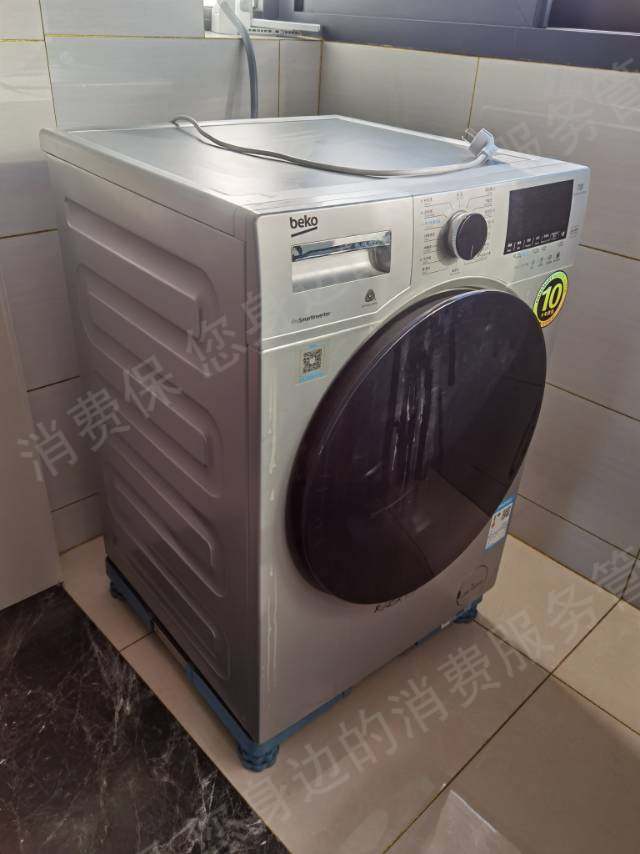 倍科（ 洗衣机）多次维修
