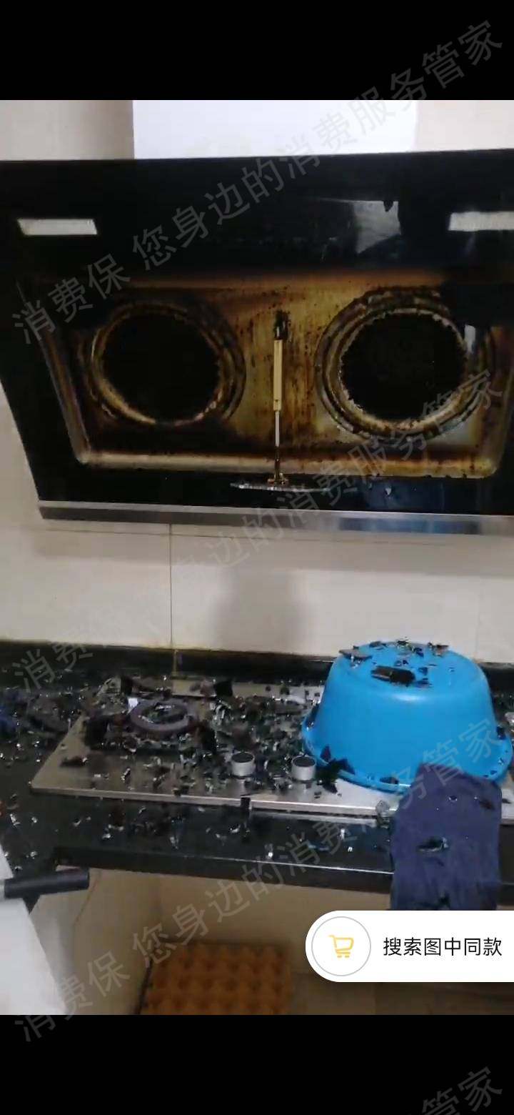 欧派快乐厨房自燃/爆炸