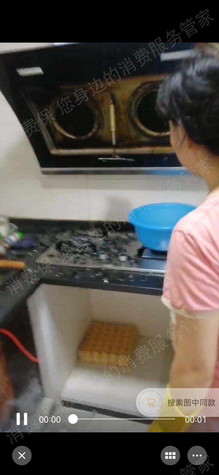 欧派快乐厨房自燃/爆炸