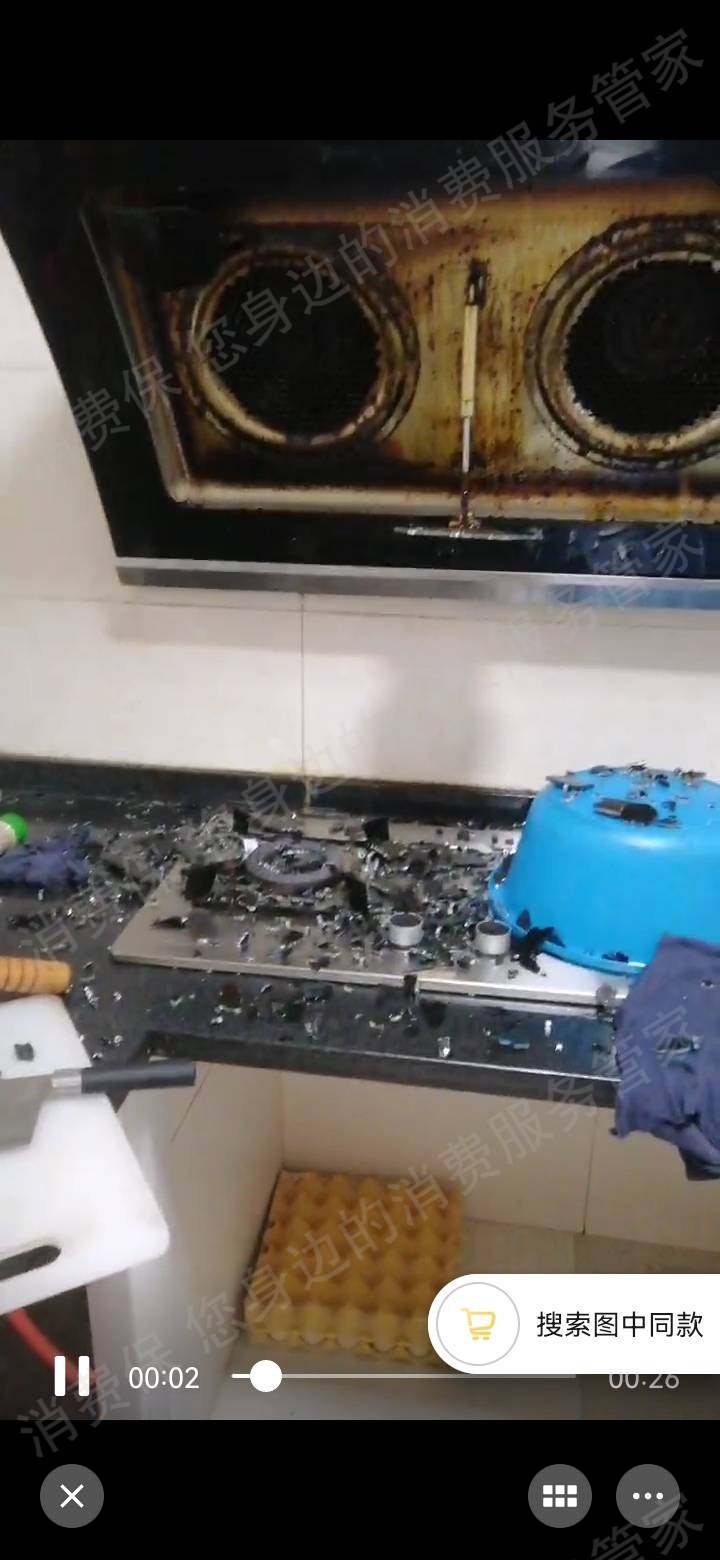 欧派快乐厨房自燃/爆炸