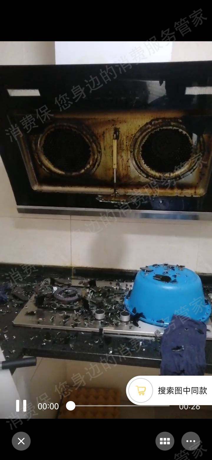 欧派快乐厨房自燃/爆炸
