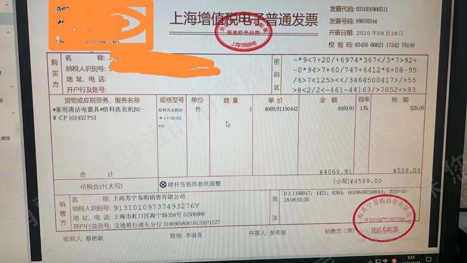 倍科（ 洗衣机）多次维修