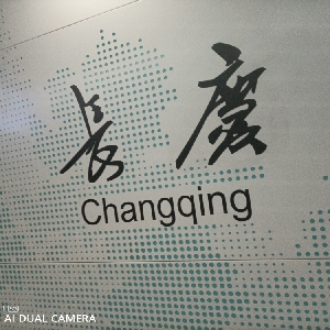 用户补充投诉