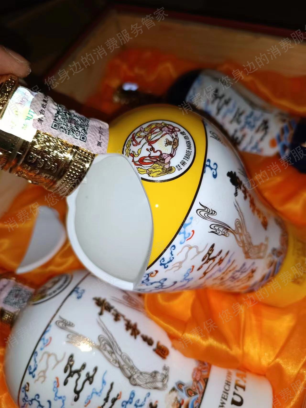 顺丰速运保价理赔