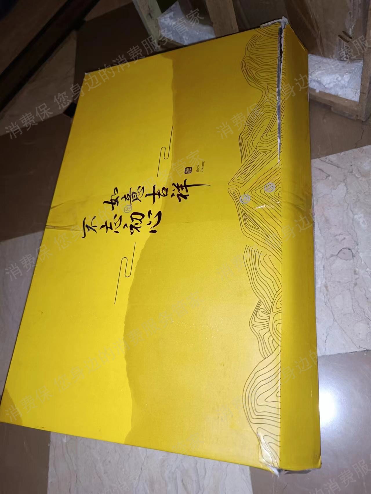 顺丰速运保价理赔