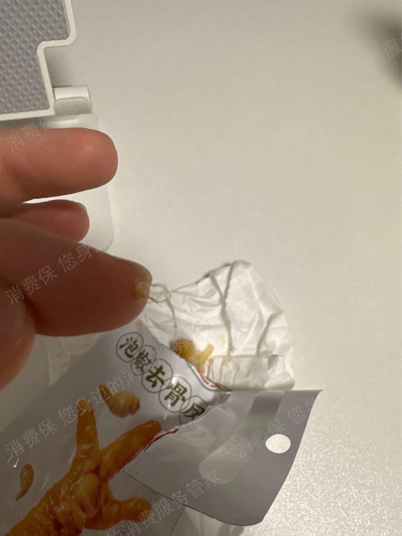 丰e足食（自助贩售机）退款纠纷