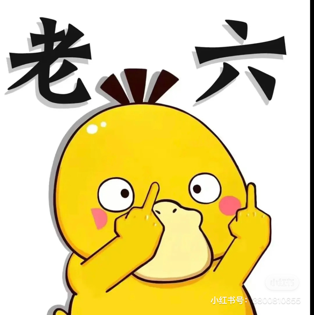 用户评价