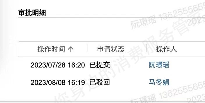 零跑汽车服务态度差