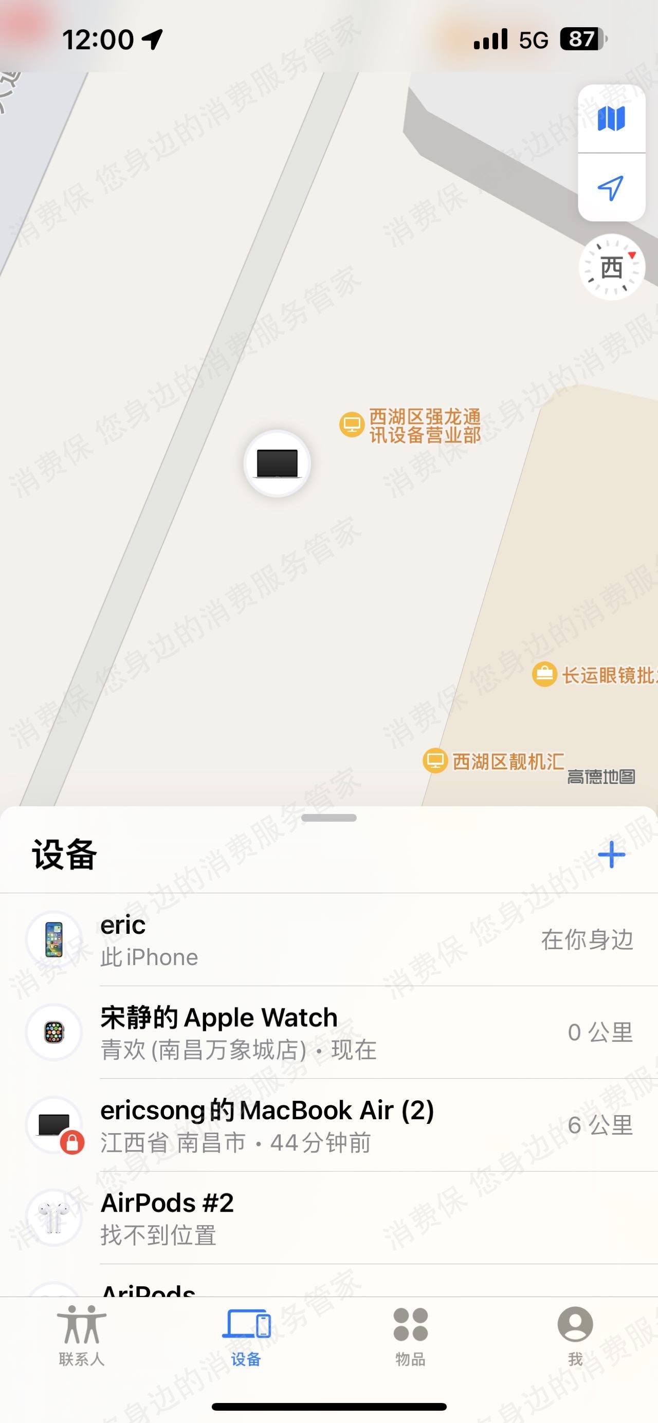 高德打车（网约车）处理时效慢