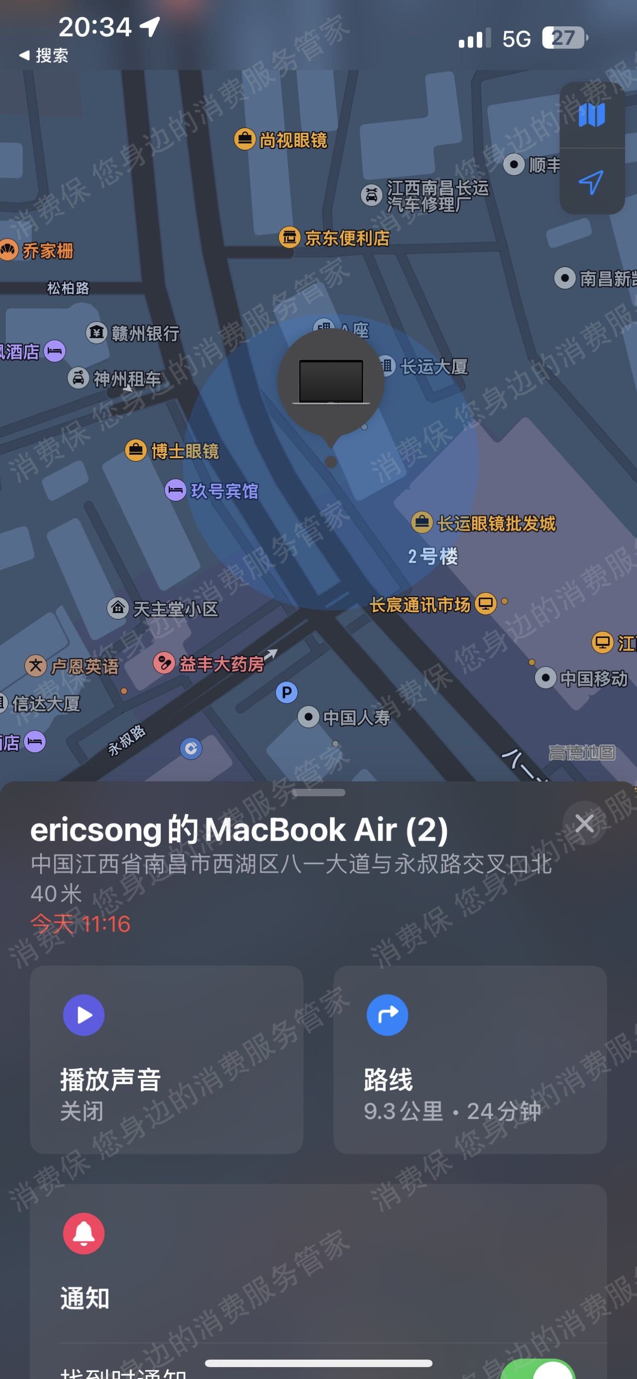 高德打车（网约车）处理时效慢
