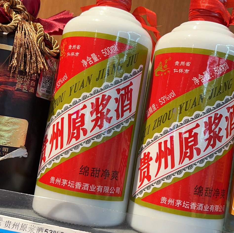 用户发起投诉