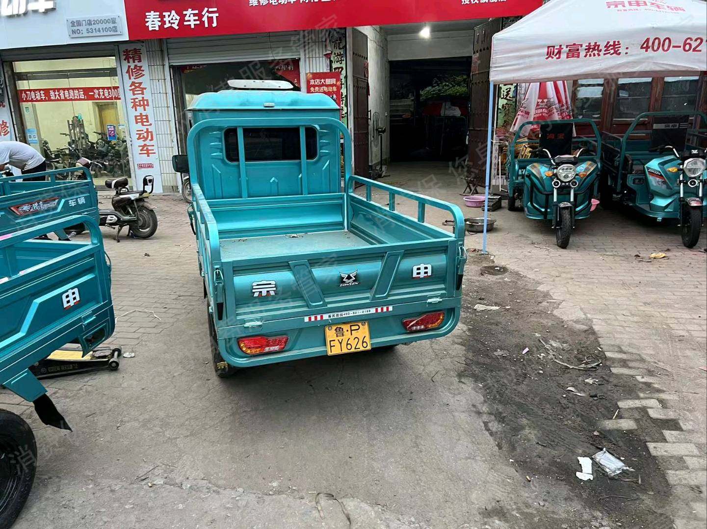 宗申（电动车）维修时间长