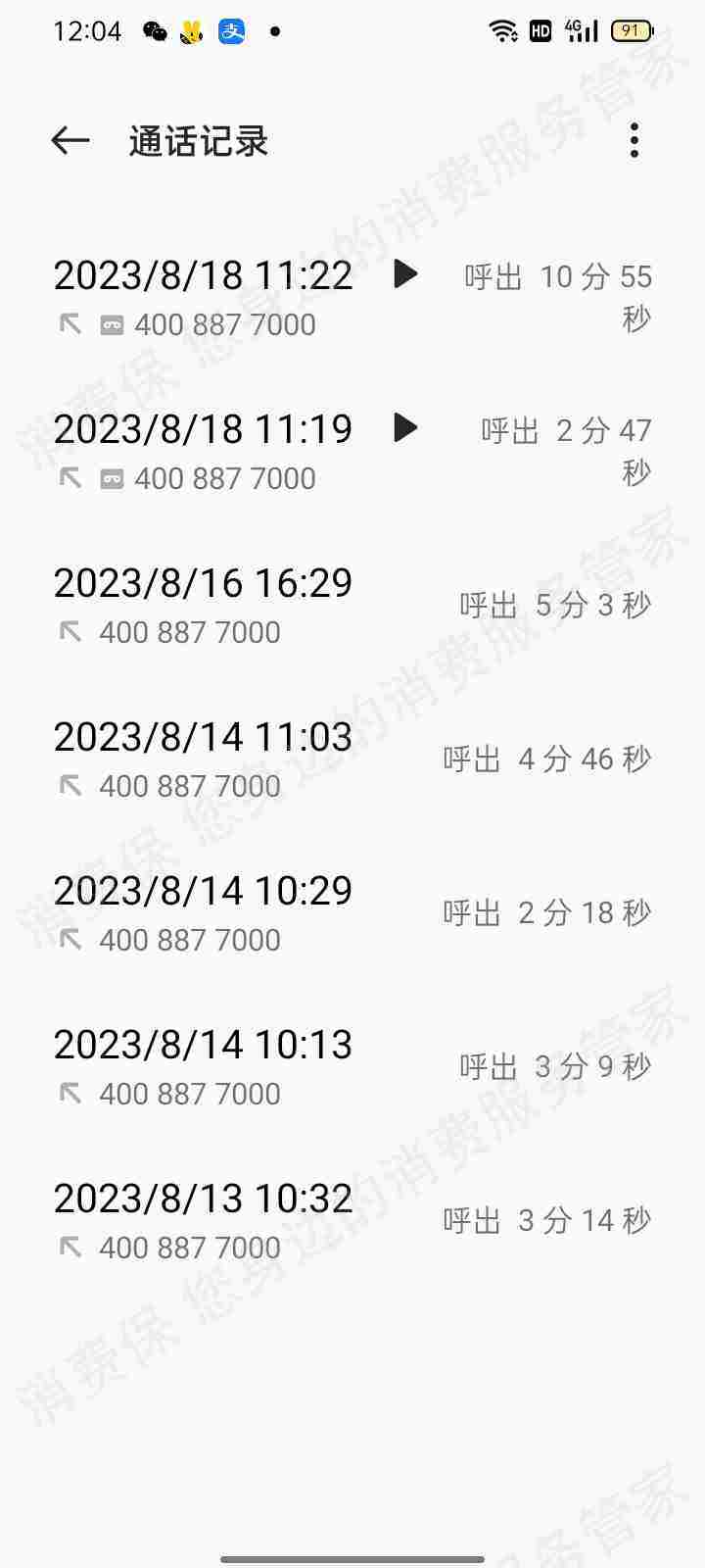 扬子（空调）配件问题