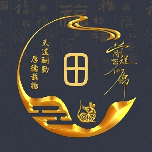 用户发起投诉