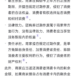 用户发起投诉