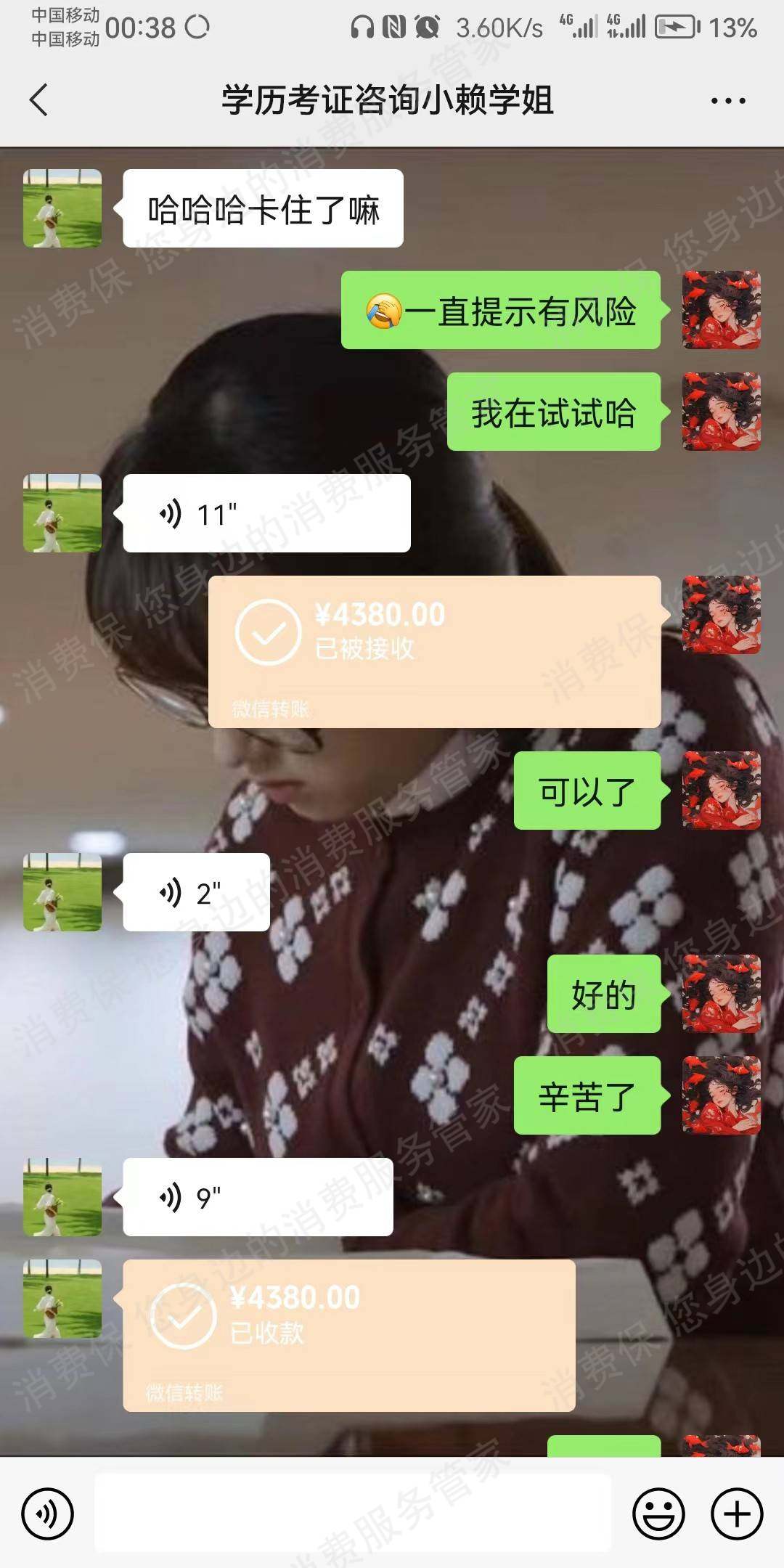 广州翰墨教育课程质量差