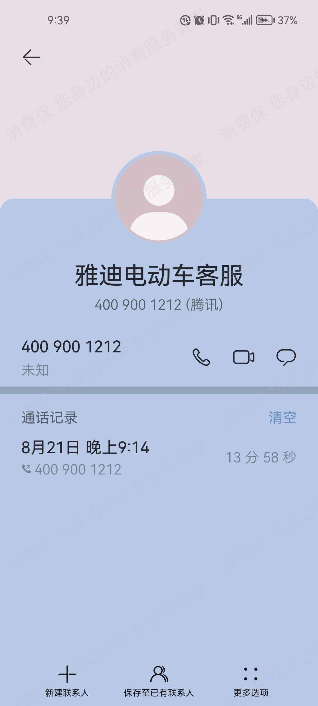 雅迪电动车维修费用高/不合理