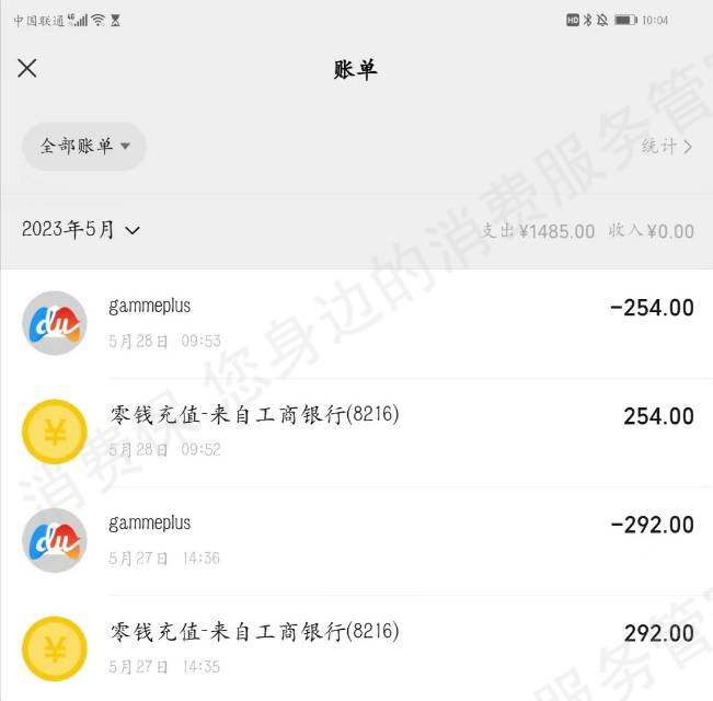 百度游戏未成年人充值
