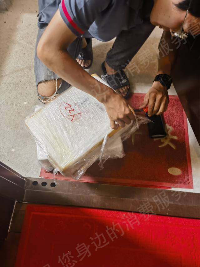 白心购退款纠纷