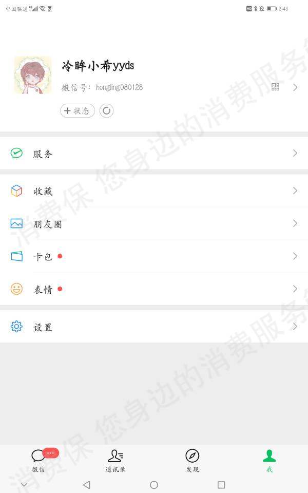 百度游戏未成年人充值