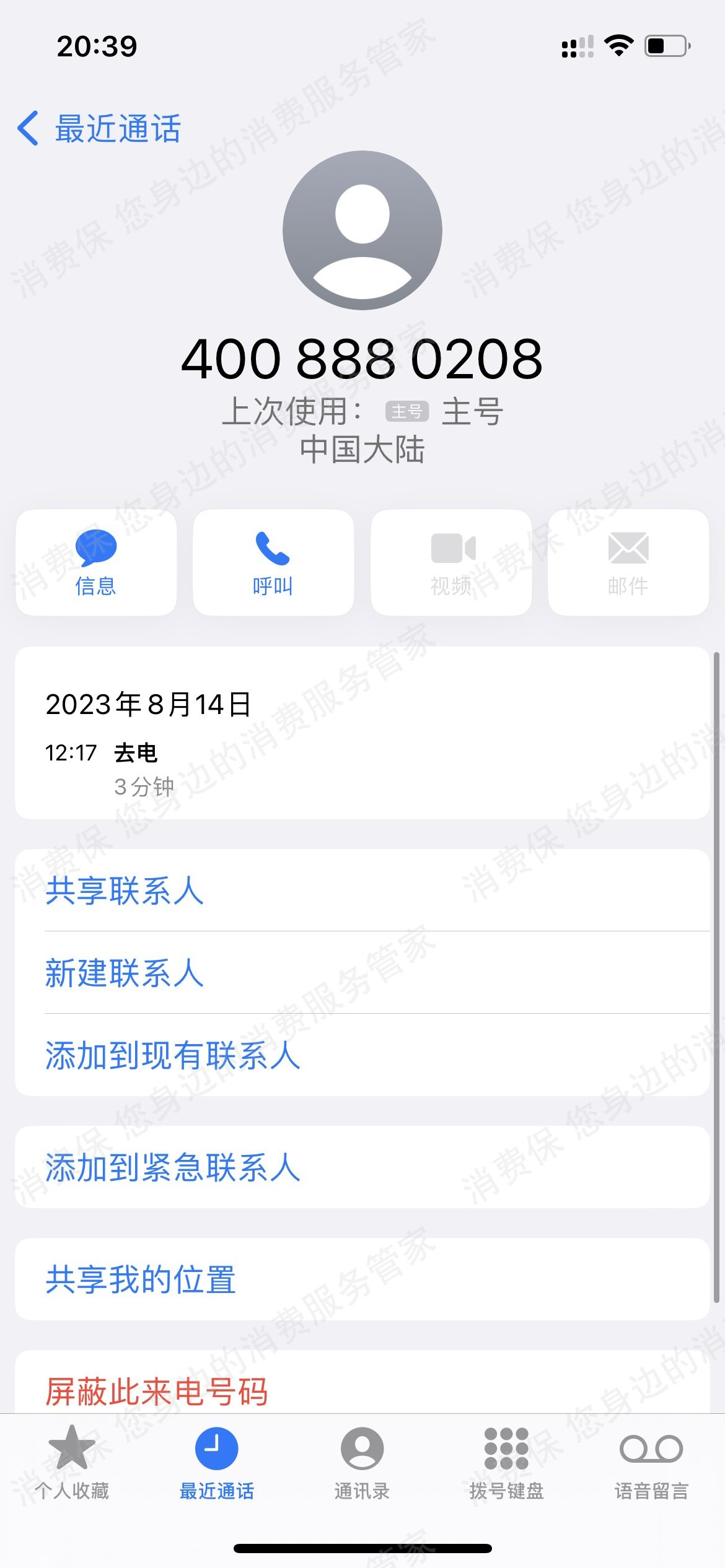 东芝（空调）不制冷/不制热