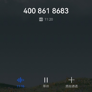 用户补充投诉