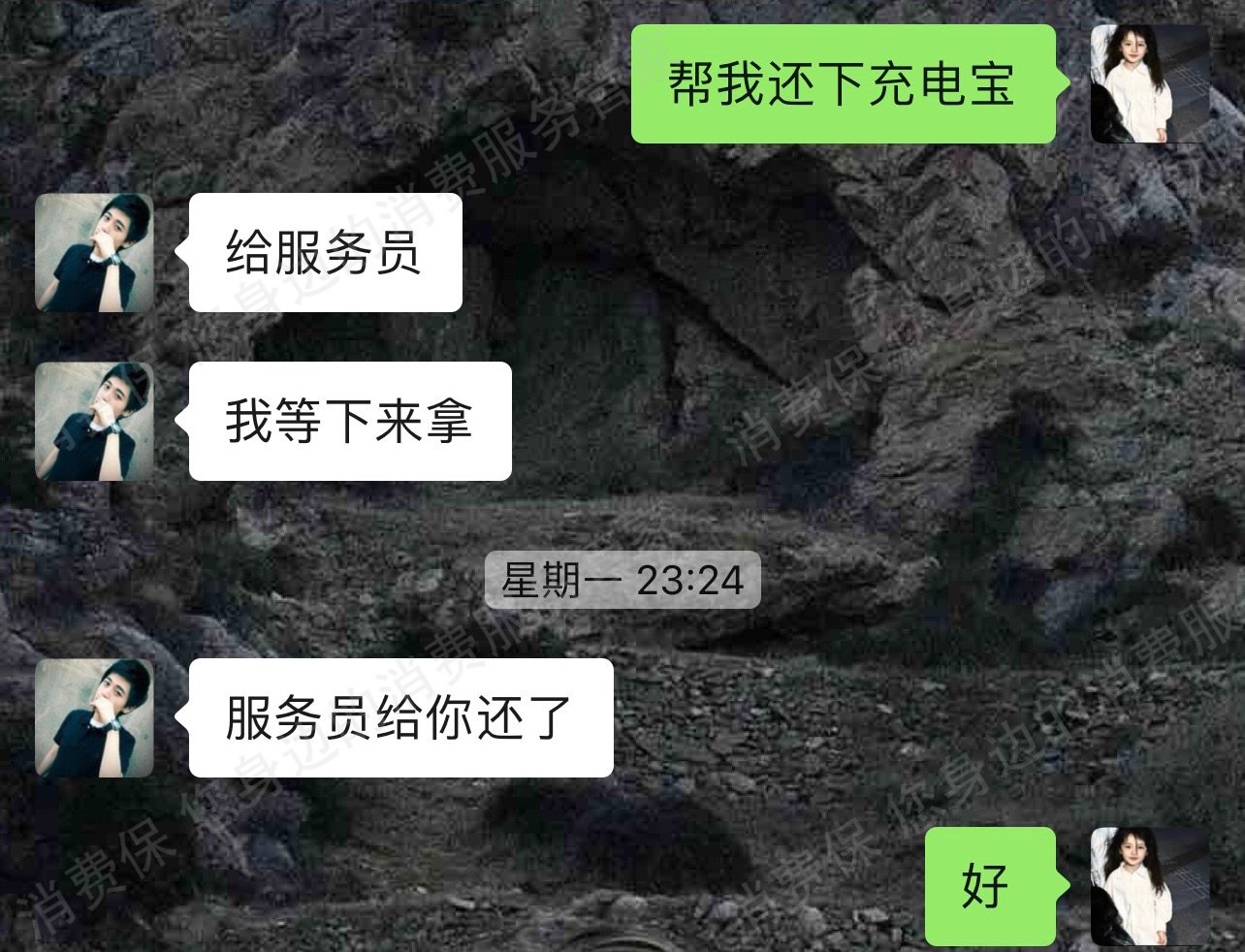 深圳市优电物联技术科技有限公司退款纠纷