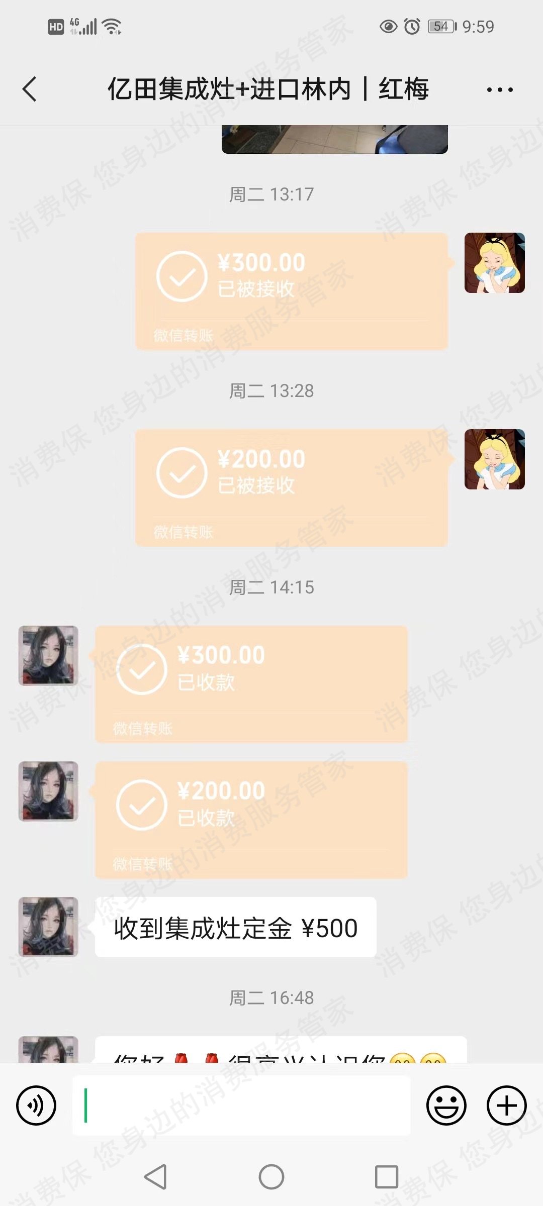 亿田（厨卫电器）收费高/不合理