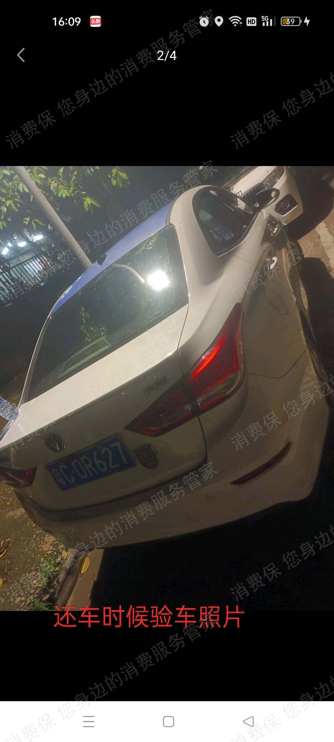 联动云霸王条款