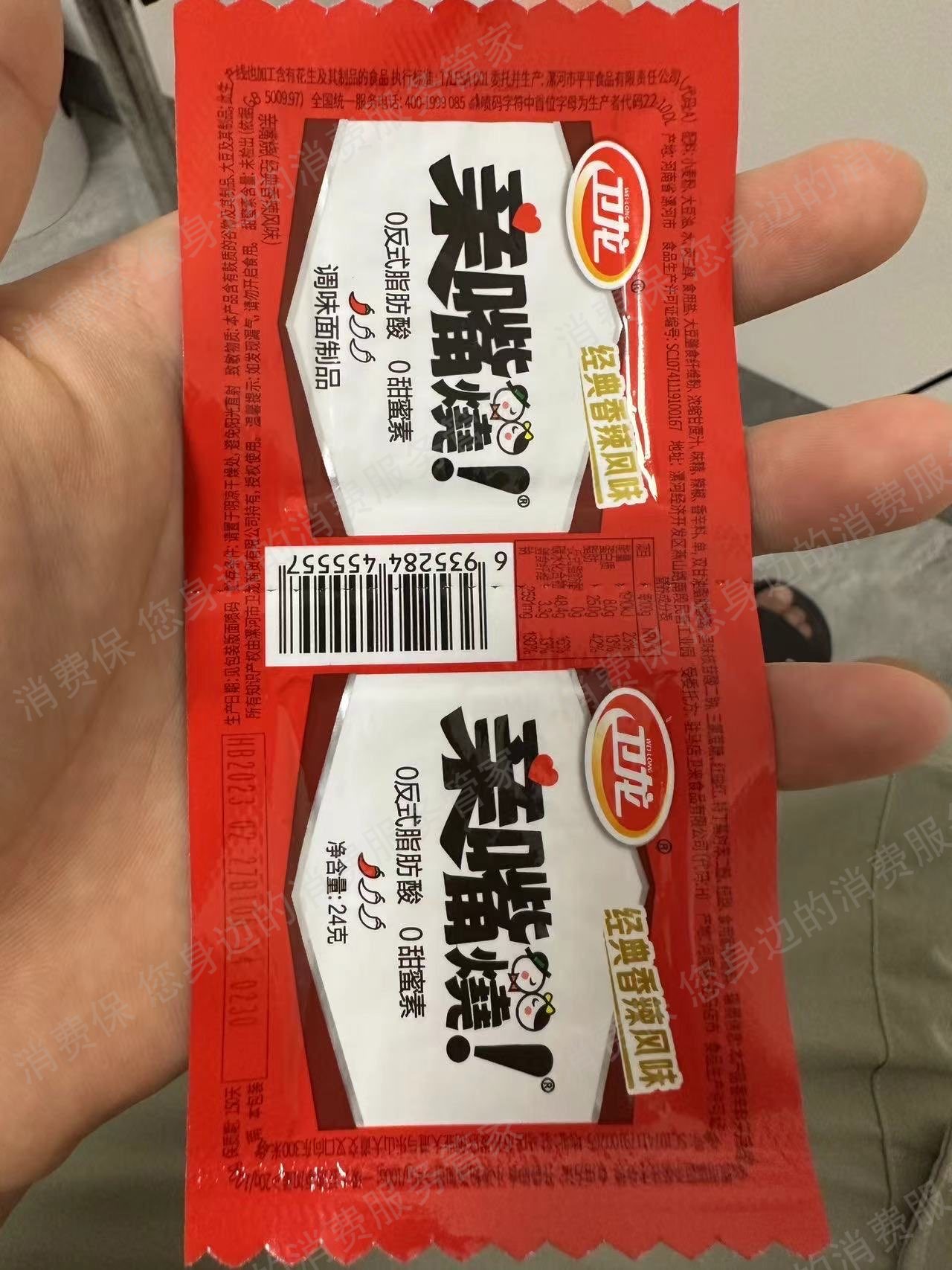 美宜佳商品过期