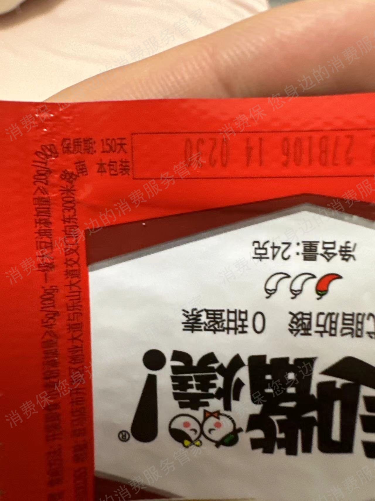 美宜佳商品过期