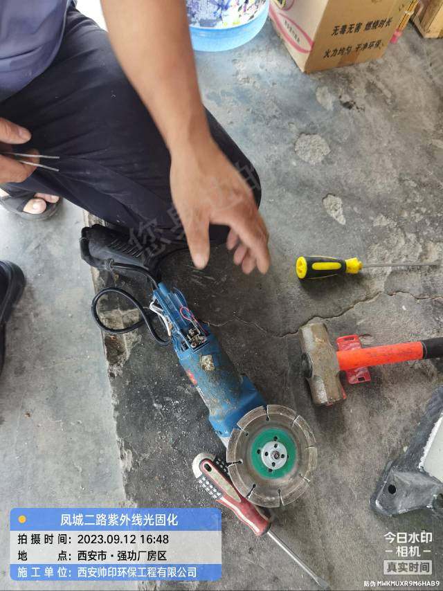 江苏东成电动工具产品质量缺陷
