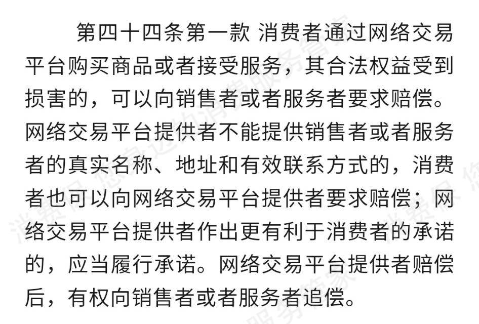 优酷视频虚假宣传