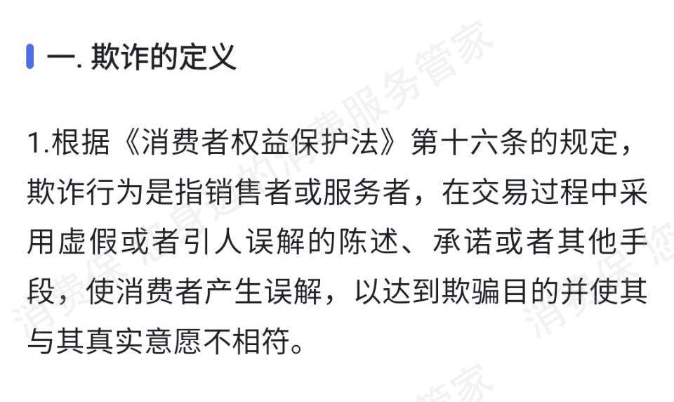 优酷视频未成年消费