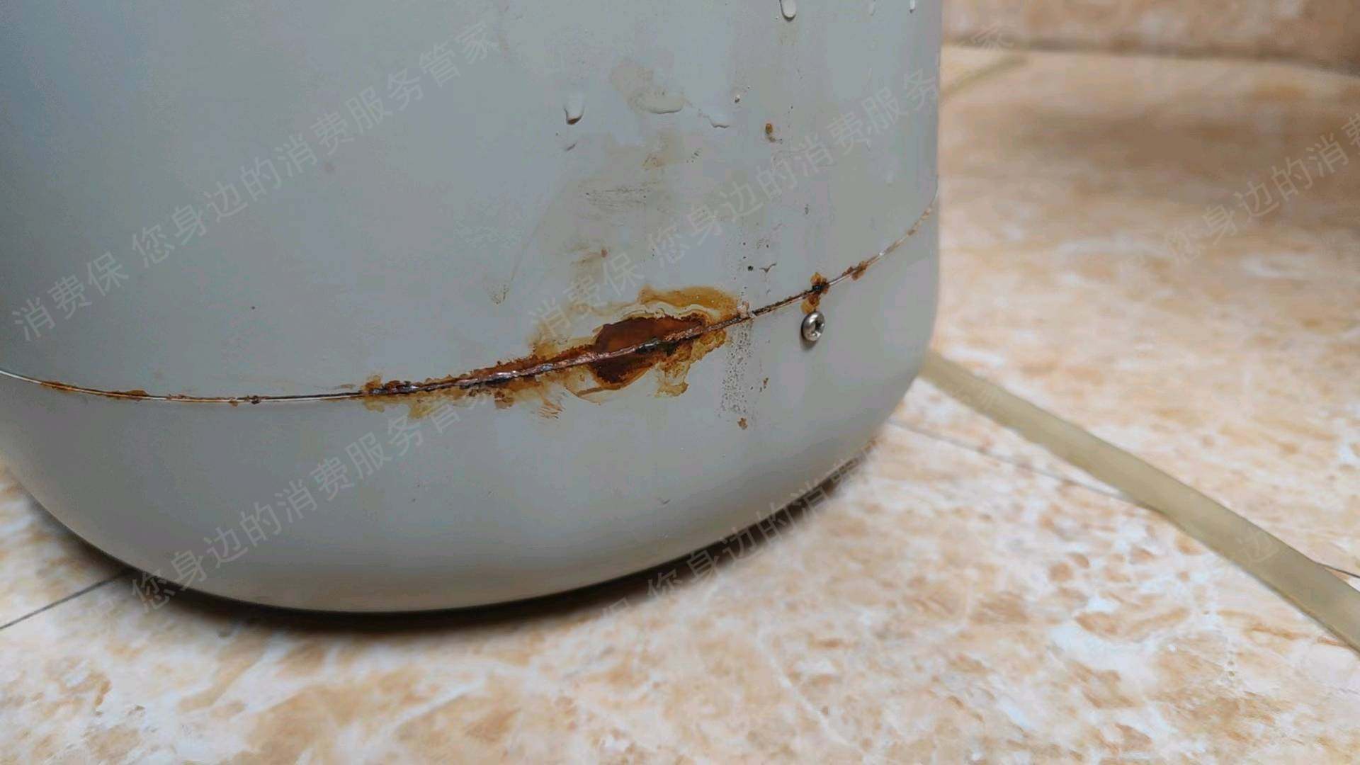 阿诗丹顿（热水器）内胆破裂