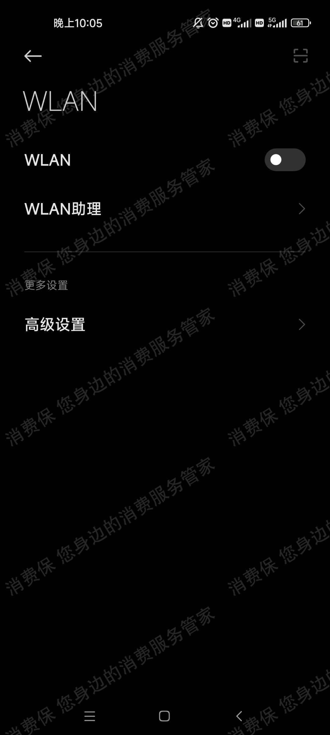 小米产品质量缺陷