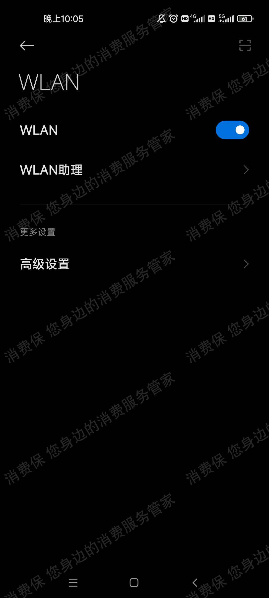 小米产品质量缺陷