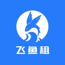 飞鱼租