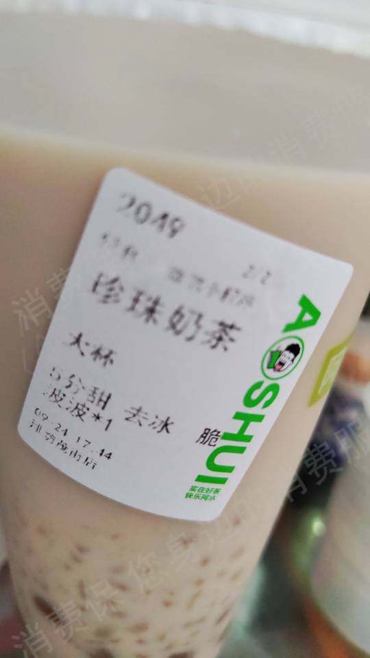 阿水大杯茶饮商品质量问题