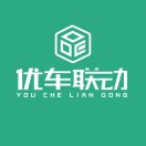 优车联动