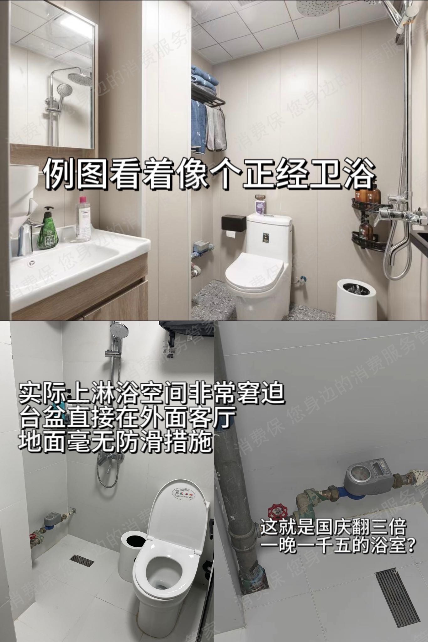 木鸟民宿价格问题
