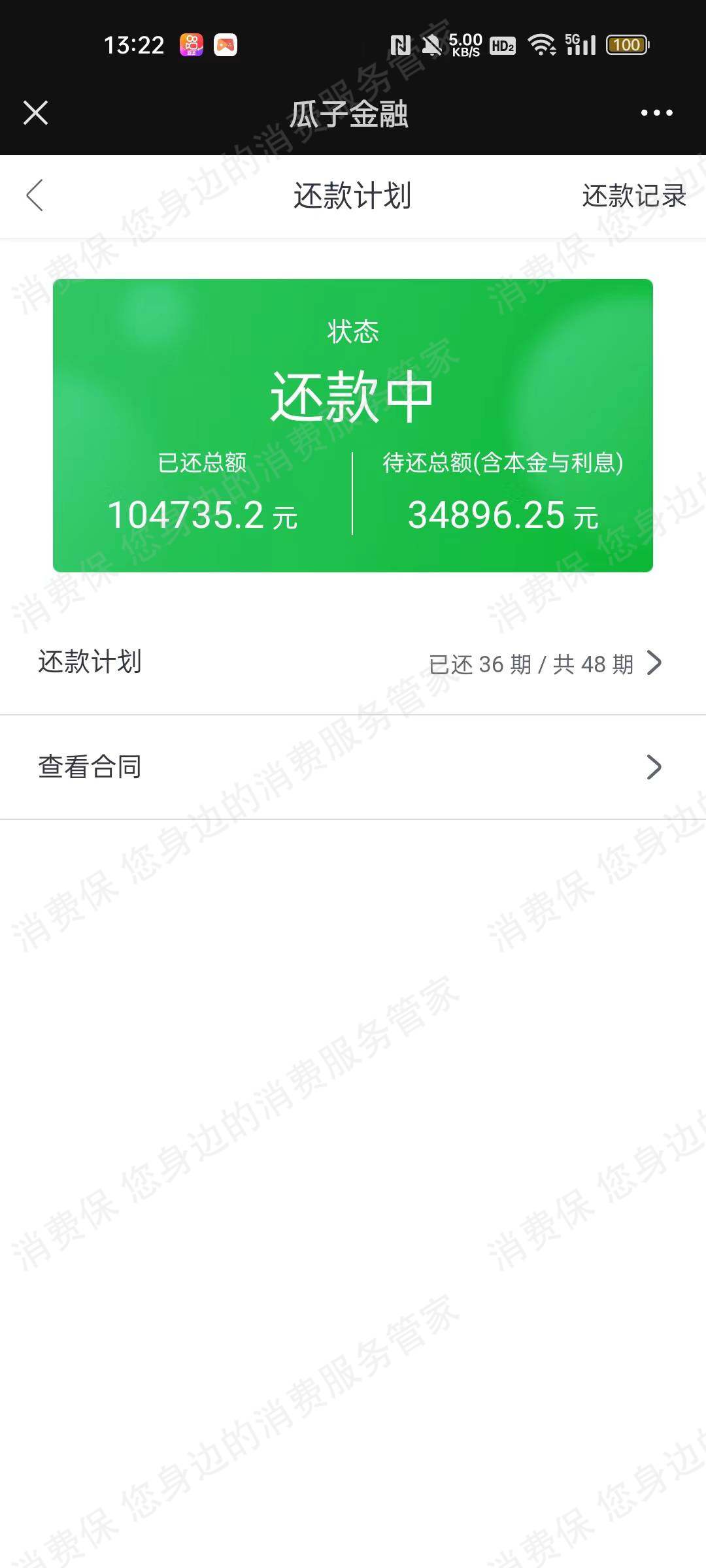 毛豆新车网误导销售