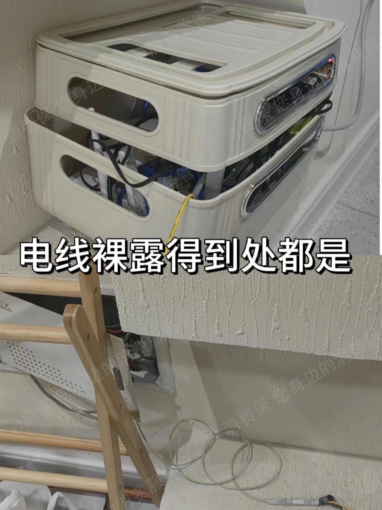 木鸟民宿入住环境差