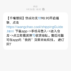 用户发起投诉
