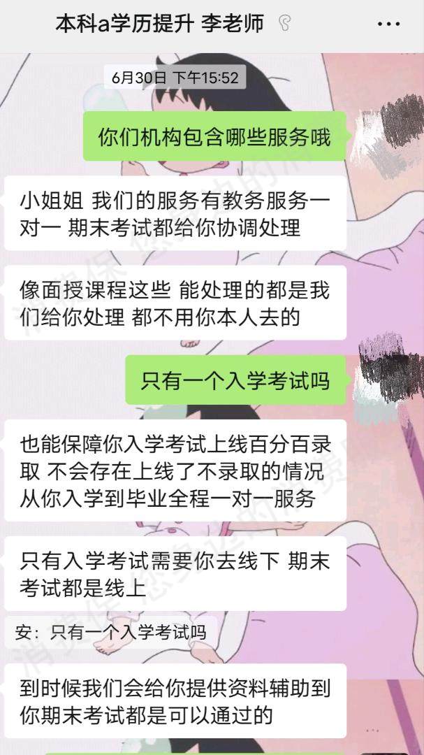 熠坤教育（重庆）退款纠纷