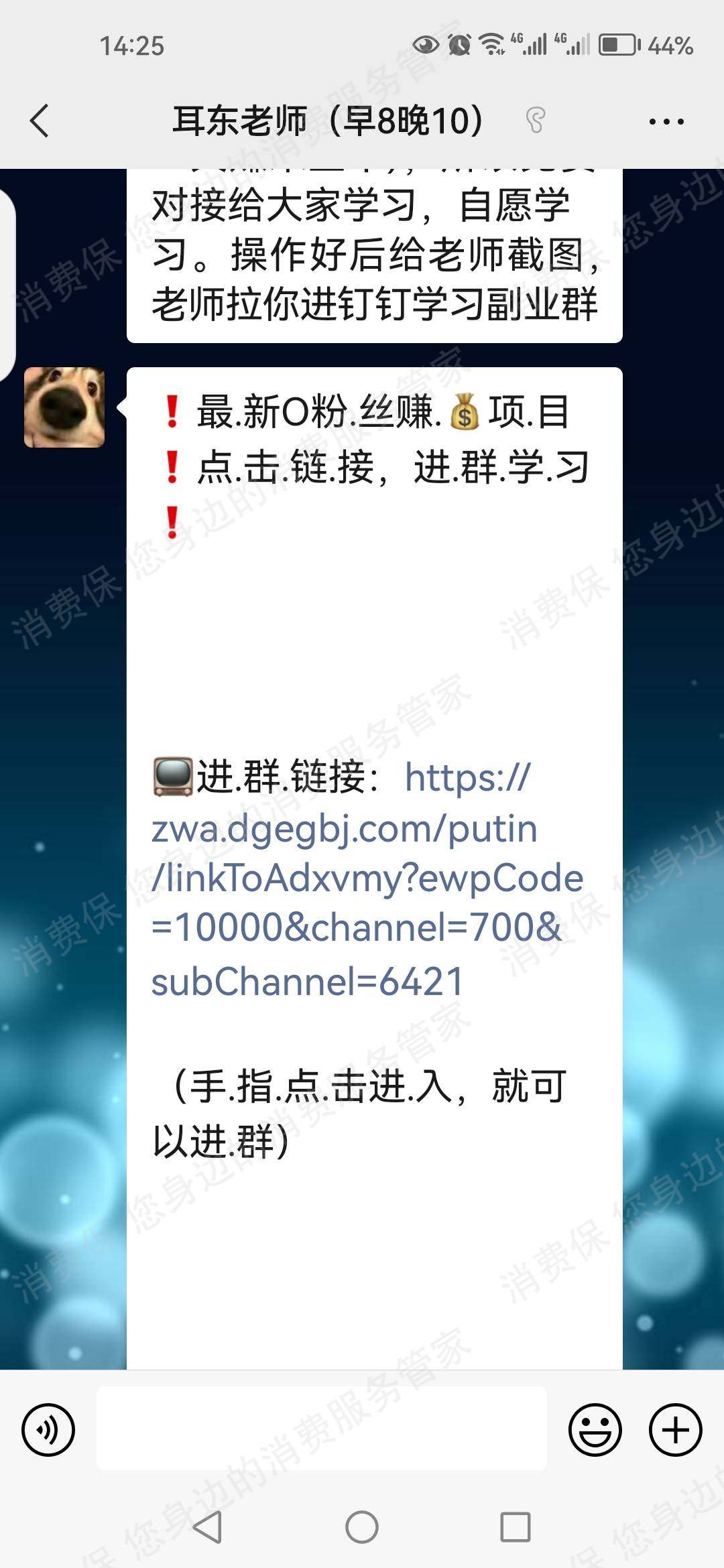 河南海豚知道文化传媒霸王条款