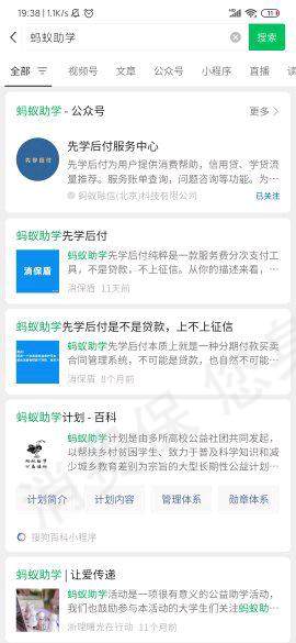 歆动教育（烟台）退款纠纷